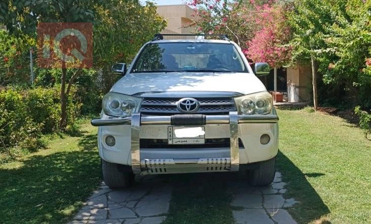 تويوتا فورجنر